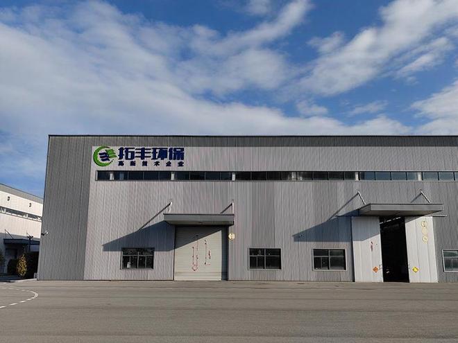 开云体育官方网站-环保设备选购哪家好探讨江苏拓丰品牌形象怎么样