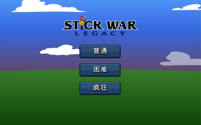 开云体育官方网站-火柴人战争遗产巨人之力召唤版