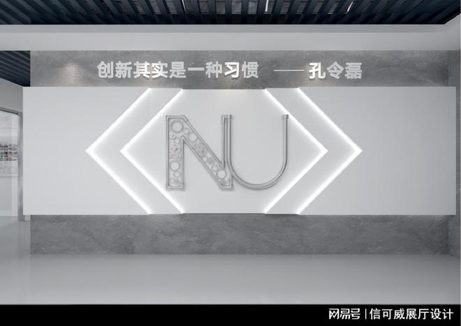 开云体育官方网站-深圳文化展厅设计公司那家好-深圳信可威