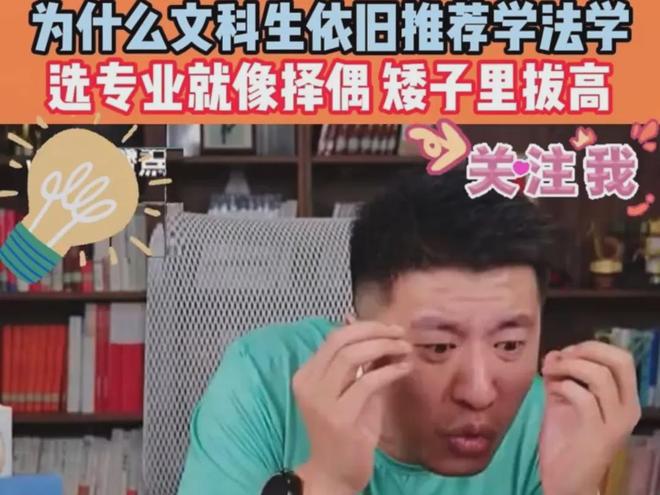 开云体育官方网站-今年高考录取情况：文科录取分数线普遍偏高！文科生却高兴不起来